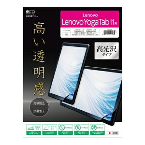 �~���V SHF-L03K Lenovo Yoga11ZA8W0113JP�p �ی�t�B����