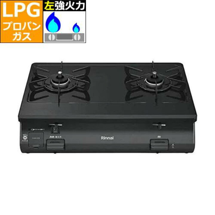 楽天市場】リンナイ RINNAI KG64-2HSL-LP プロパンガス用 ガステーブル 