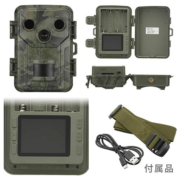 楽天市場】オーム電機(OHM) OSE-PM1 09-1999 電池式トレイルカメラ 