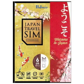 IIJ(アイアイジェイ) IIJ IM-B358 SIMカード Japan Travel SIM 6GB(Type I) IMB358