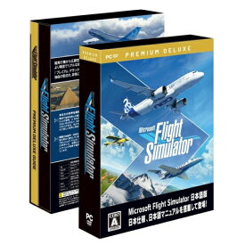 マイクロソフト Microsoft Microsoft Flight Simulator プレミアム デラックス エディション 日本語版 WIN ASGS0005