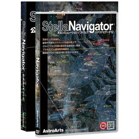 アストロアーツ SN12GBS ステラナビゲータ12＋公式ガイドブック AA11000050