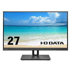 IODATA アイ・オー・データ LCD-CU271AB-FX(ブラック) 27型ワイド フルHDディスプレイ 4K対応 モニター LCDCU271ABFX