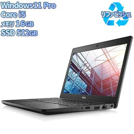 DELL Latitude 5290 12.5型/Win11Pro/i5/16GB/512GB/WPS リファビッシュ品