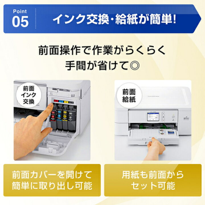 楽天市場】ブラザー brother PRIVIO(プリビオ) DCP-J528N  