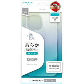 MSソリューションズ iPhone 15/14 ソフトケース UTILO Soft クリア