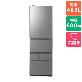 【標準設置料金込】【長期5年保証付】東芝 TOSHIBA GR-W470GZ-ZH アッシュグレージュ 5ドア冷蔵庫 右開き 465L 幅600mm GRW470GZZH