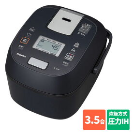東芝 TOSHIBA RC-6PXV-K(ブラック) 炎匠炊き ジャー炊飯器 圧力IH(小容量) 3.5合 RC6PXVK