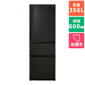 【標準設置料金込】【長期保証付】東芝 TOSHIBA GR-V36SC-KZ マットチャコール 3ドア冷蔵庫 右開き 356L 幅600mm GRV36SCKZ