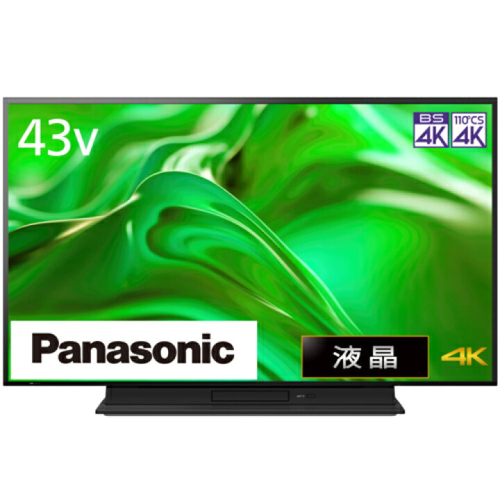 4k対応 Panasonic 43型液晶テレビ 熊本リサイクルショップen