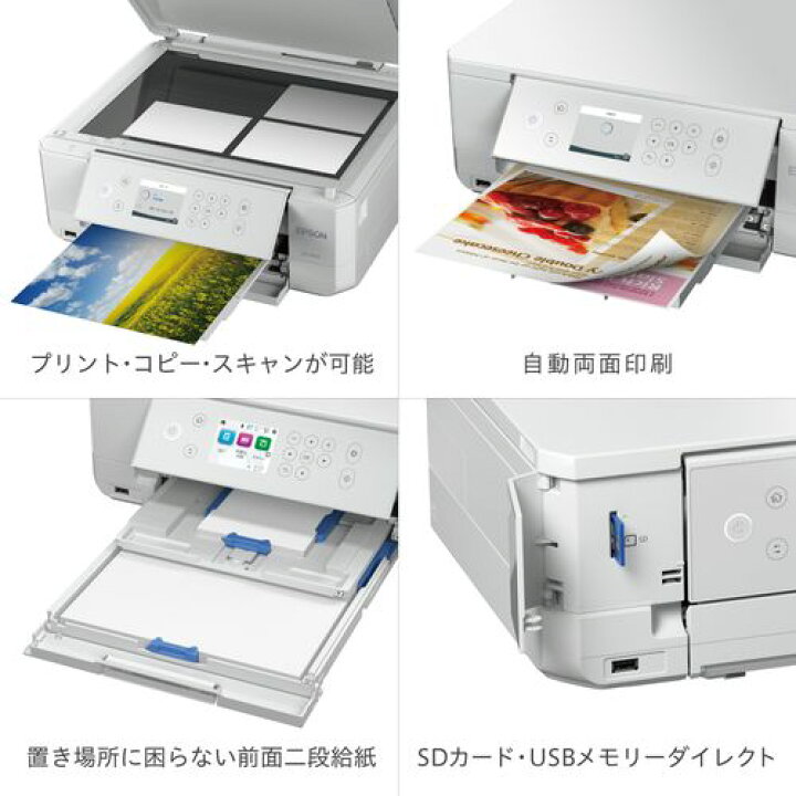 楽天市場】【長期保証付】エプソン EPSON Colorio(カラリオ) EP-816A  