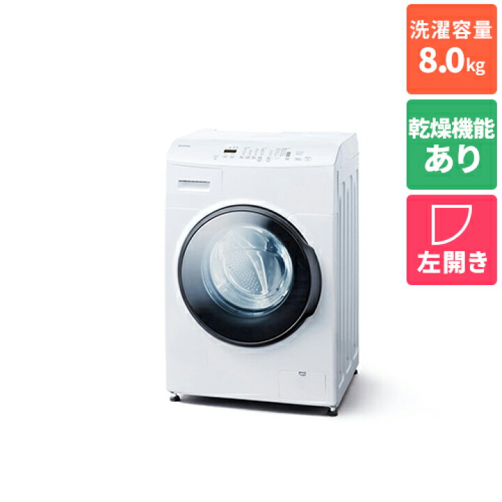 楽天市場】【標準設置料金込】アイリスオーヤマ Iris Ohyama CDK842 