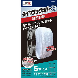 WCt GiW[MA ^CbNJo[ S J-656 J656