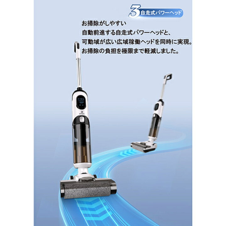 楽天市場】enas イーネーズ ウェット＆ドライスマートクリーナー 電解 