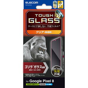 GR(ELECOM) PM-P233FLGO Google Pixel 8 KXtB wFؑΉ  S ^