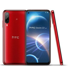 【エントリーでポイント最大18倍】HTC HTC Desire 22 pro サルサレッド 6.6型 8GB/128GB SIMフリー 99HATD003-00 99HATD00300