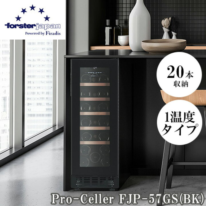 楽天市場】【長期5年保証付】フォルスター(forster) FJP-57GS(BK 