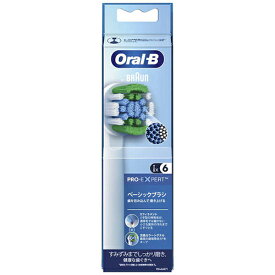 【エントリーでポイント最大18倍】オムロン OMRON EB20RX-6EL 交換カラーシグナル付き パーフェクトクリーン Oral-B 6本入り 替えブラシ EB20RX6EL