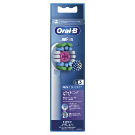 オムロン(OMRON) EB18RX-3EL 交換カラーシグナル付き ステインケア Oral-B 3本入り 替えブラシ