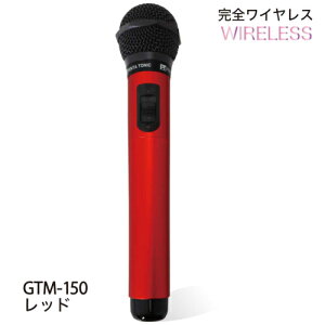 PENTATONIC(y^gjbN) JIP}C}CN GTM-150(NAbh)