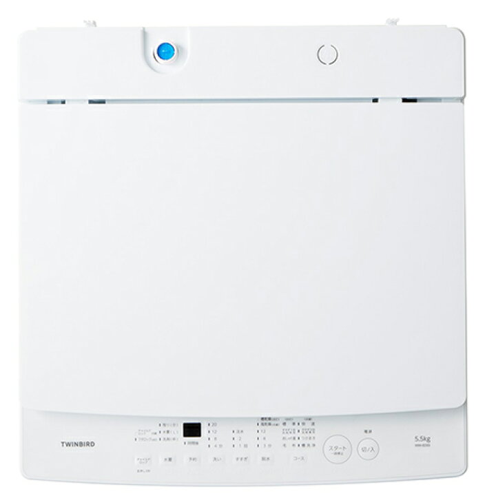 楽天市場】ツインバード(TWINBIRD) WM-ED55W 全自動電気洗濯機 上開き 
