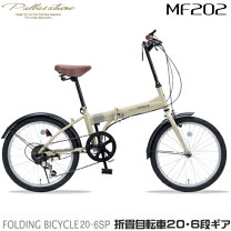 楽天市場】マイパラス 折りたたみ自転車 20インチの通販