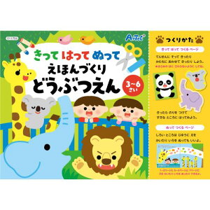 A[ebN Ă͂ĂʂĊG{ ǂԂ 11706 { ǂ v[g ׋ ɂԂ mubN HG{ ǂԂ hG 3 4 5