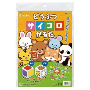 A[ebN ǂԂTCR邽 11956  qǂ m  V 邽 