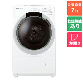 【標準設置料金込】【長期5年保証付】シャープ(SHARP) ES-S7J-WL ドラム式洗濯乾燥機 左開き 洗濯7kg/乾燥3.5kg