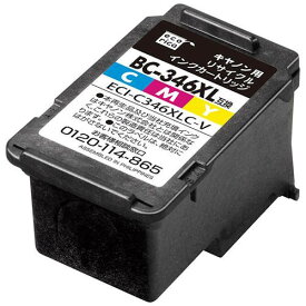 エコリカ ECI-C346XLC-V キヤノンBC-346XL互換 リサイクルインクカートリッジ カラー ECIC346XLCV