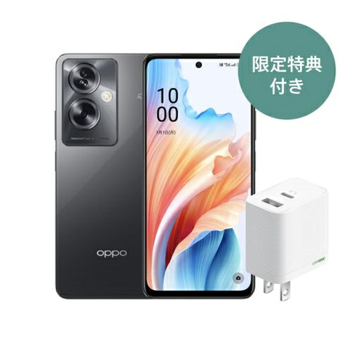 楽天市場】OPPO A79 5G 6.7型 4GB/128GB ミステリーブラック SIMフリー  