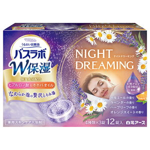 �����A�[�X HERS�o�X���{ W�ێ� NIGHT DREAMING 12����