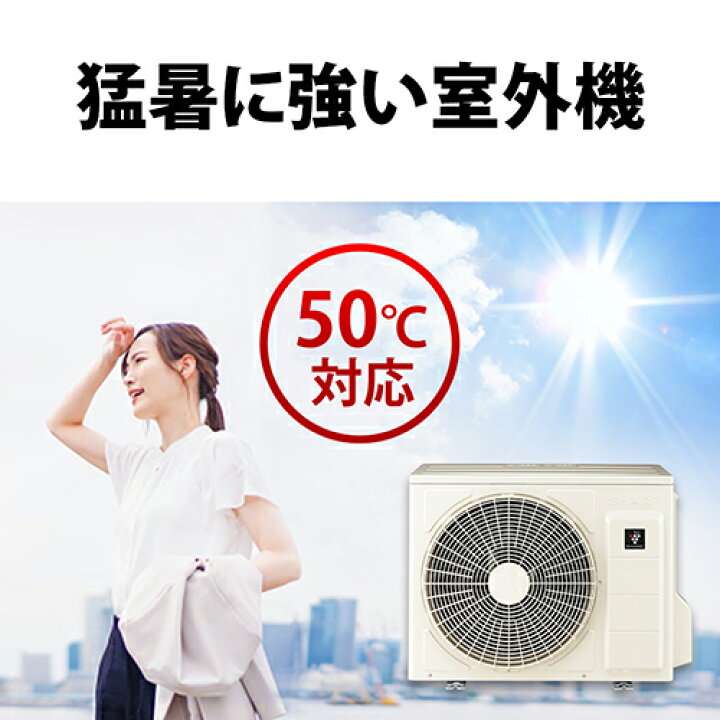 K04390 シャープ 中古エアコン 主に6畳用 冷房能力2.2kw/暖房能力2.5kw
