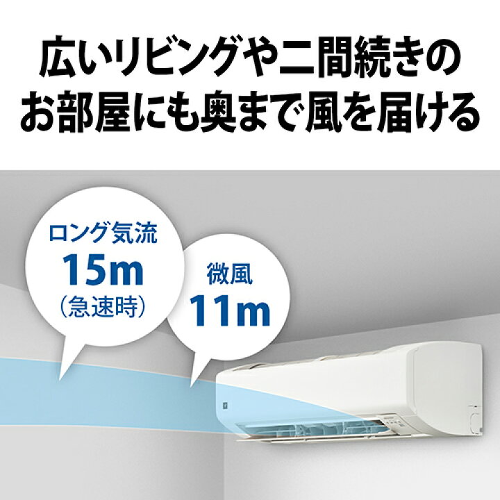 標準工事無料】SHARP 2016年製 2.2kwエアコン 6〜8畳用