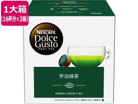 ネスレ(Nestle) ネスカフェ ドルチェ グスト 専用カプセル 宇治抹茶 16杯分×3