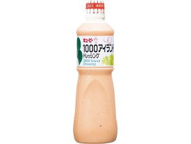 キューピー 1000アイランドドレッシング 1L