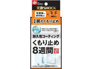 bN ΌSHOCK ̂~[s]