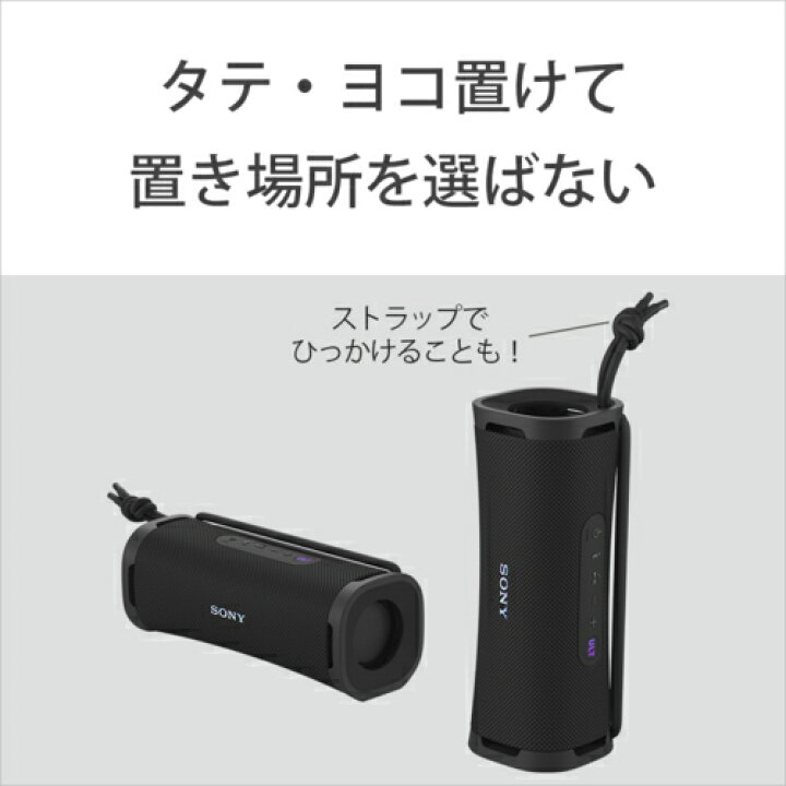 楽天市場】【長期保証付】ソニー SONY SRS-ULT10 W ホワイト ULT FIELD 