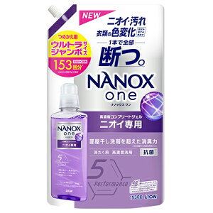 CI(LION) NANOX one jICp փEgW{ 1530g