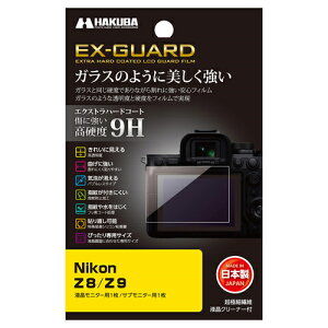 nNo(HAKUBA) EXGF-NZ8 Nikon Z8/Z9 p EX-GUARD tیtB