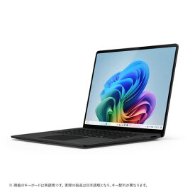 マイクロソフト(Microsoft) Surface Laptop(第7世代) 15型 SDX Elite/16GB/512GB/Office+365 ブラック ZHH-00045