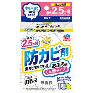 �A�[�X���� �炭�n�s �����C�J�r�[�k ������
