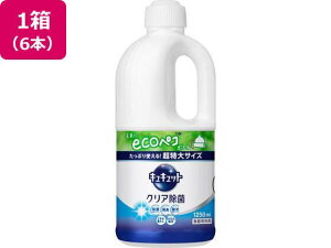 ԉ LLbg NA ߂p 1250mL 6{[s]