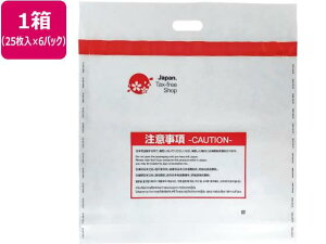 Forestway �Ɛő� �Z�L�����e�B�[�o�b�O LL 25��×6�p�b�N[����s��]