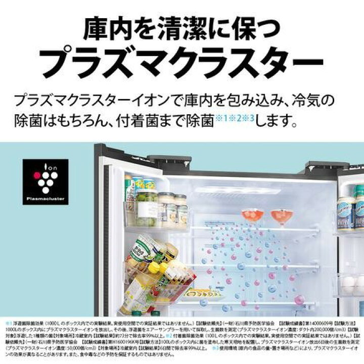 楽天市場】【標準設置料金込】【長期保証付】シャープ(SHARP) SJ-KB50M 