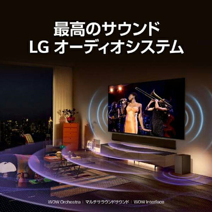 楽天市場】【標準設置料金込】LGエレクトロニクス LG OLED97M3PJA 4K 
