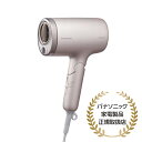 【長期5年保証付】パナソニック(Panasonic) EH-NA7M-P ヘアードライヤー ナノケア モイストピンク