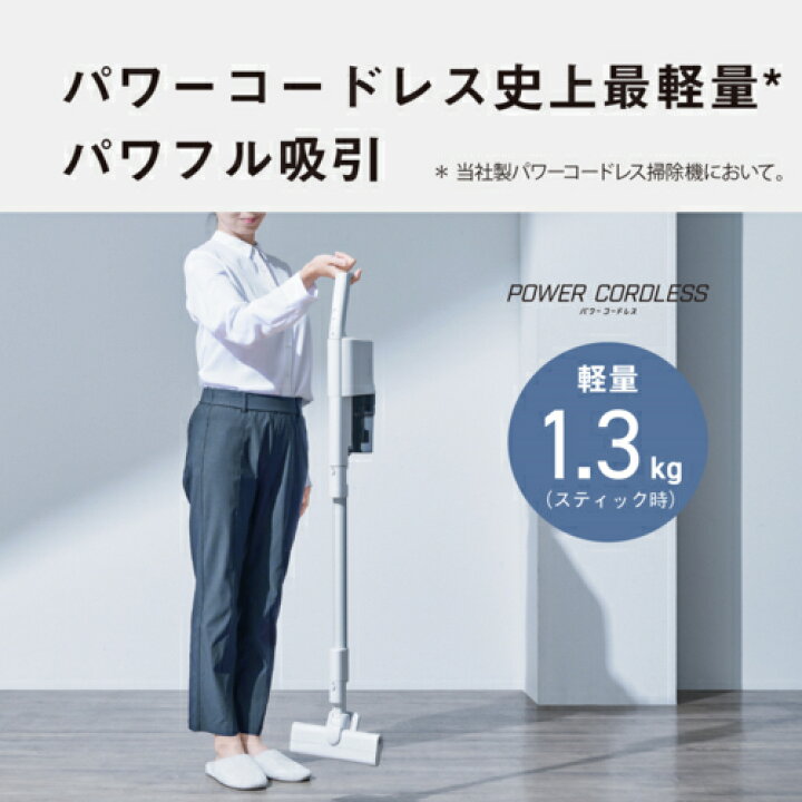 楽天市場】【長期5年保証付】パナソニック(Panasonic) MC-SB34J-C 
