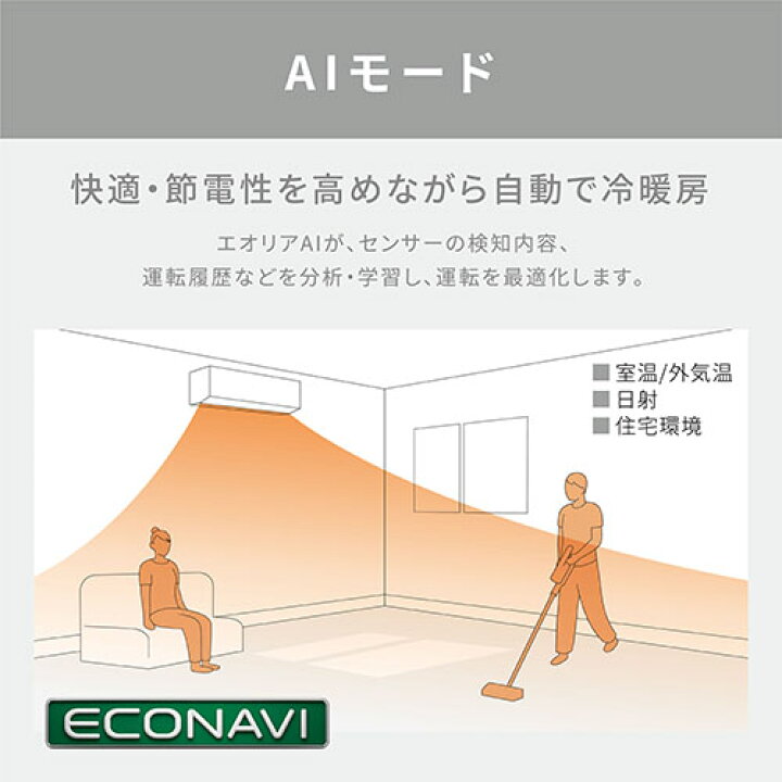 楽天市場】【標準工事費込】エアコン 10畳用 2.8kw パナソニック 