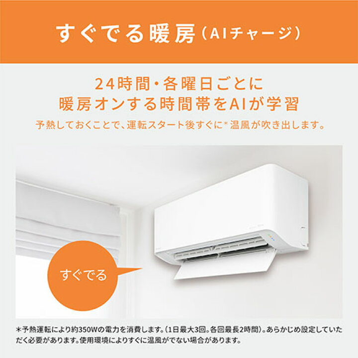 楽天市場】【長期保証付】エアコン 10畳用 2.8kw パナソニック 